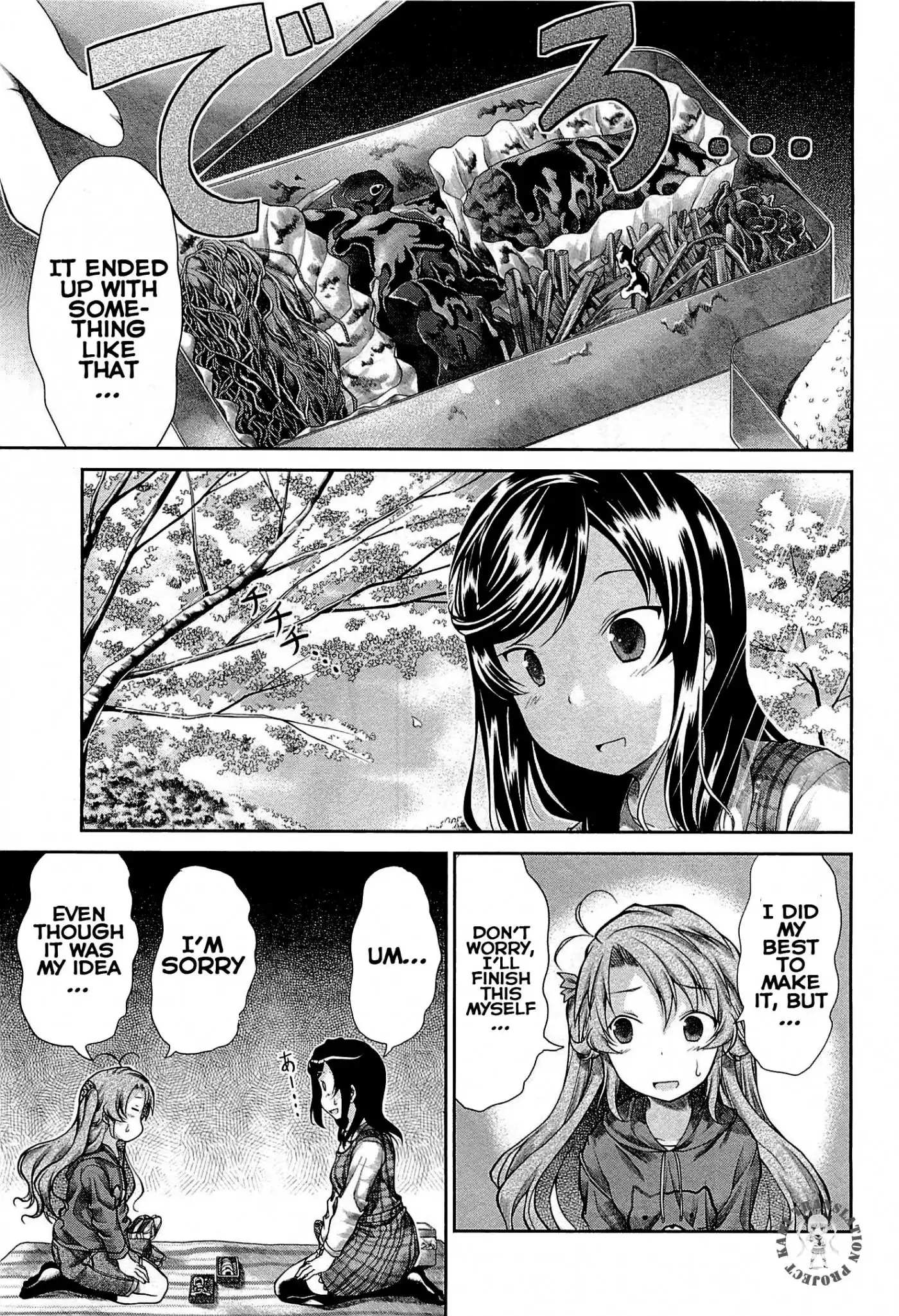 Non Non Biyori Chapter 37 4